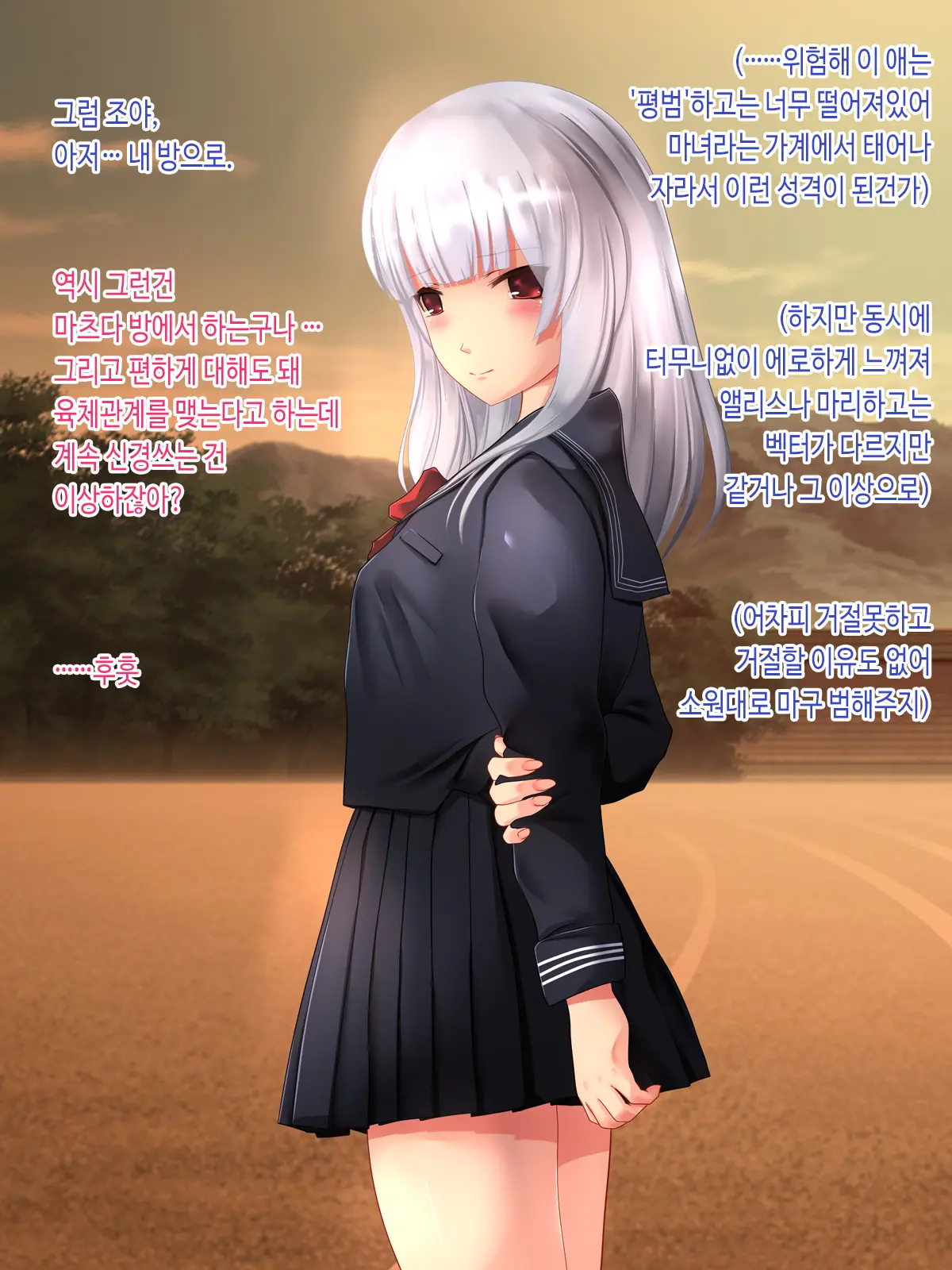 Bishoujo Gaikokujin JK-Tachi Ga Joshiryou De Kanrinin No Seijuu Haramase Oji-San Ni Chitsunai Shasei Saremakuri Ryuugakusaki De Joshikousei Mama Ni Naru Hanashi